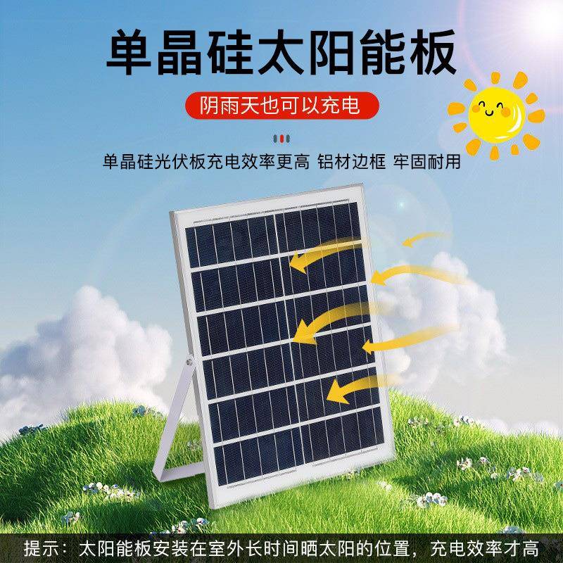 太阳能灯带外防水庭院氛围台灯阳别墅屋檐户室外亮化装饰灯双太阳