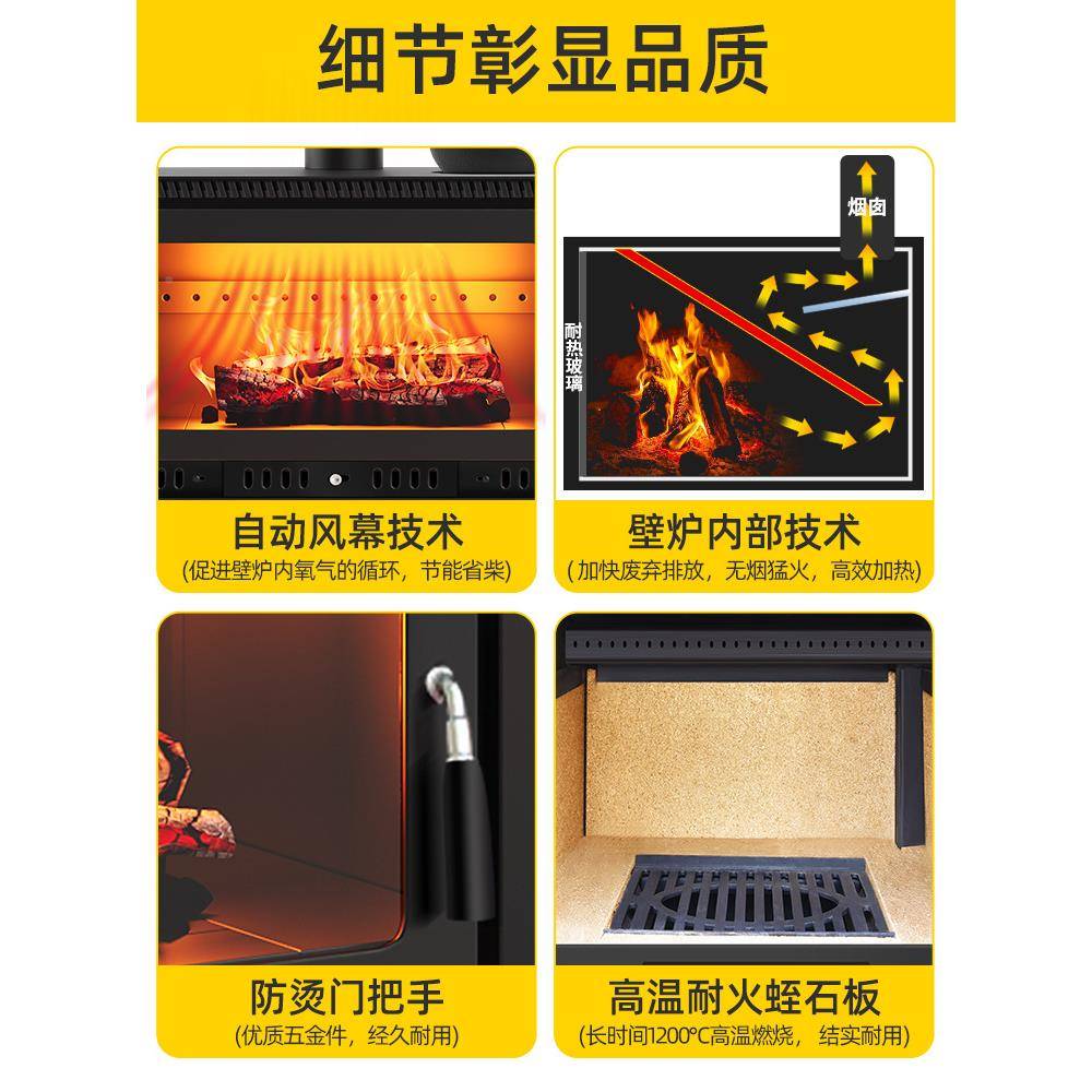 壁真火炉燃木柴柴火炉室内取暖器家用木材匠人GII村冬天烧暖农炉