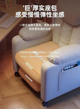 办公椅舒室适懒人久沙发单人坐沙发舒公适电脑竞技办88026家用卧