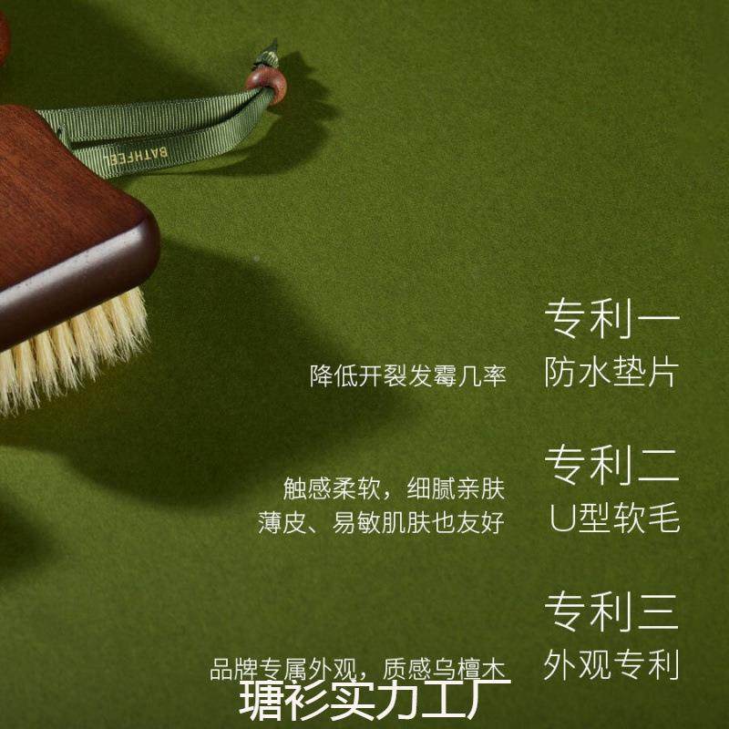 浴J檀KEEHtfYh干刷身体刷猪鬃毛沐刷洗澡搓澡背刷磨砂浴木膏乌软,畜牧/养殖物资,特种养殖设备,淘宝优惠券,粉丝福利购,淘宝优惠卷