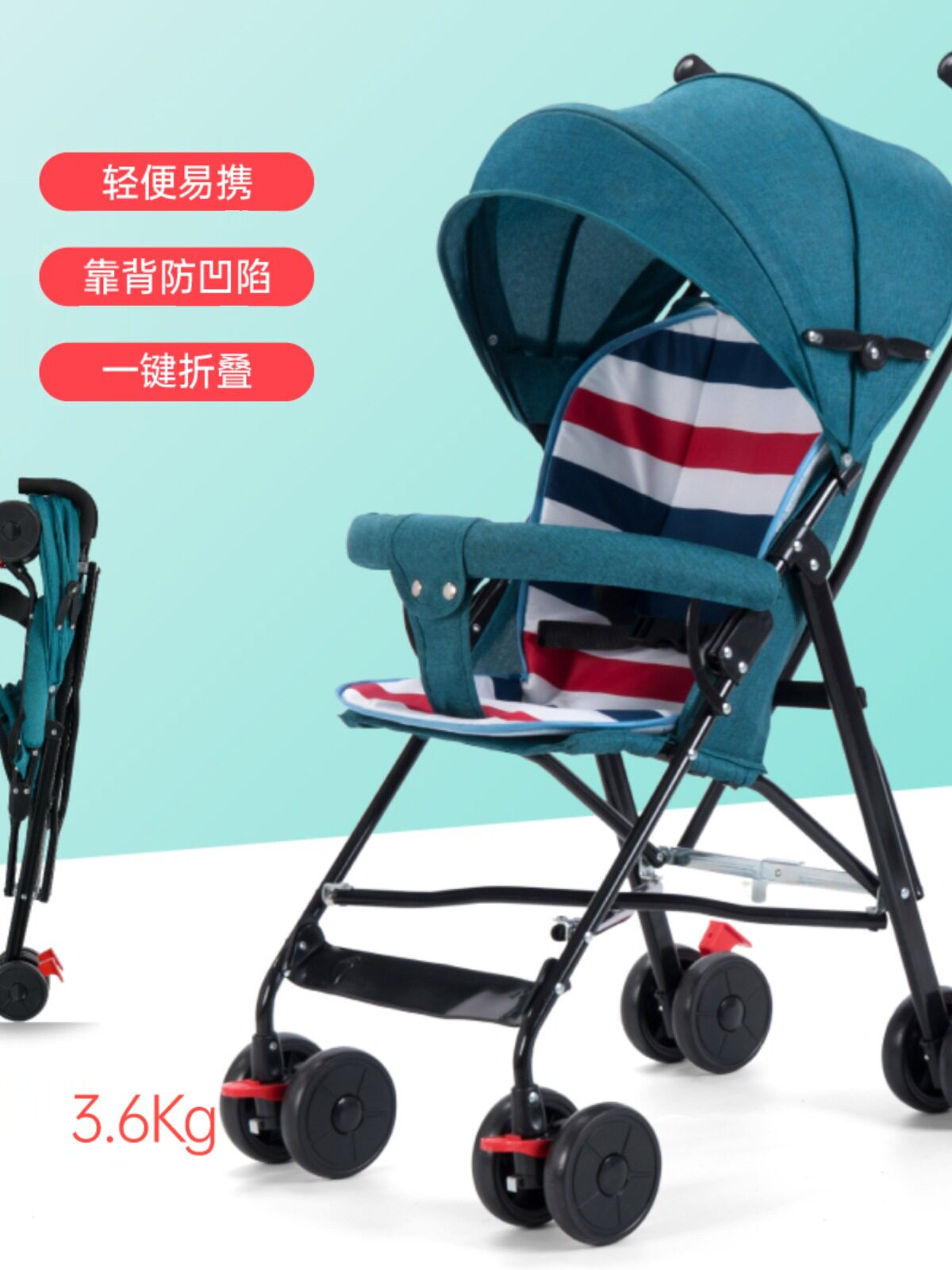 婴儿推车轻便折叠简易可坐可躺式夏季旅行幼儿童小孩宝宝手推伞车