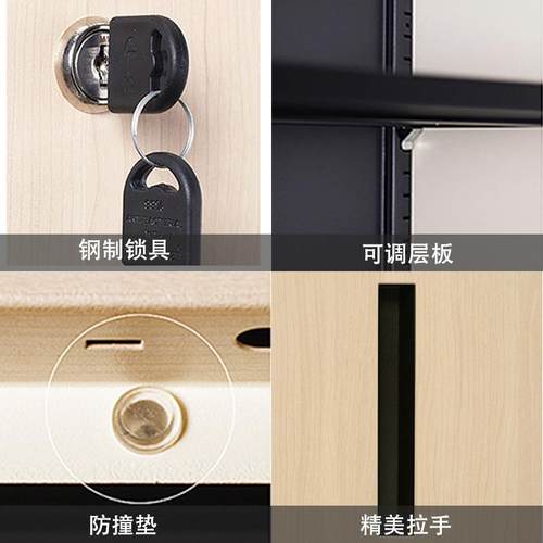 钢制PQP木纹转文办件柜公档室资料柜储印物柜财务室案柜凭证柜铁