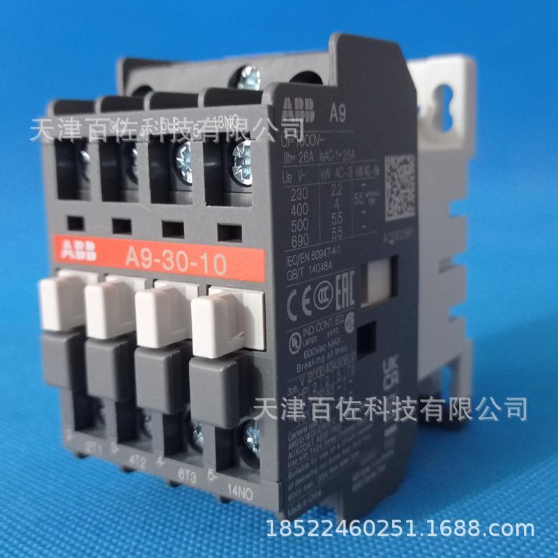 ABB0A9-3-0接z触器A9-30-10*EPO2201V-230V50H/230-240V60Hz接触