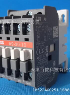 ABB0A9-3-0接z触器A9-30-10*EPO2201V-230V50H/230-240V60Hz接触