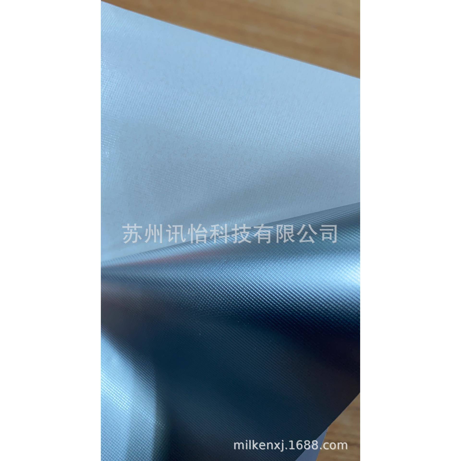 艾利抗温差网胶S75um80+40格E75um哑白UL9569铭版95*(150+15010+3