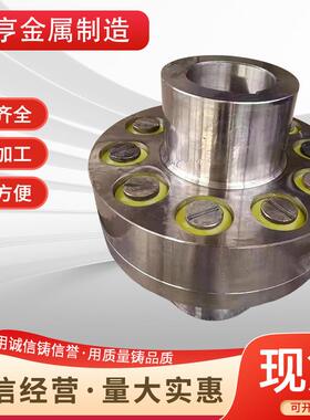 LT尼龙柱销弹性联轴36098器减机连轴器水泵电机对注轮靠背速轮销