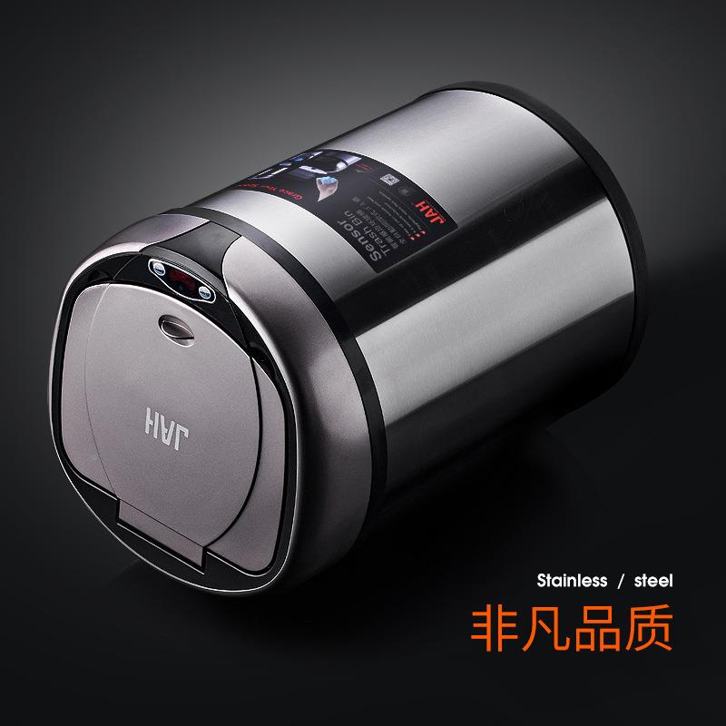华萍JAH间智能感应垃圾桶客厅厨9111卫生智电动房免脚能踏垃圾桶