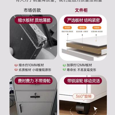 文件柜办柜19258公室带锁柜子移动收纳屉柜带抽轮桌下储物柜柜矮