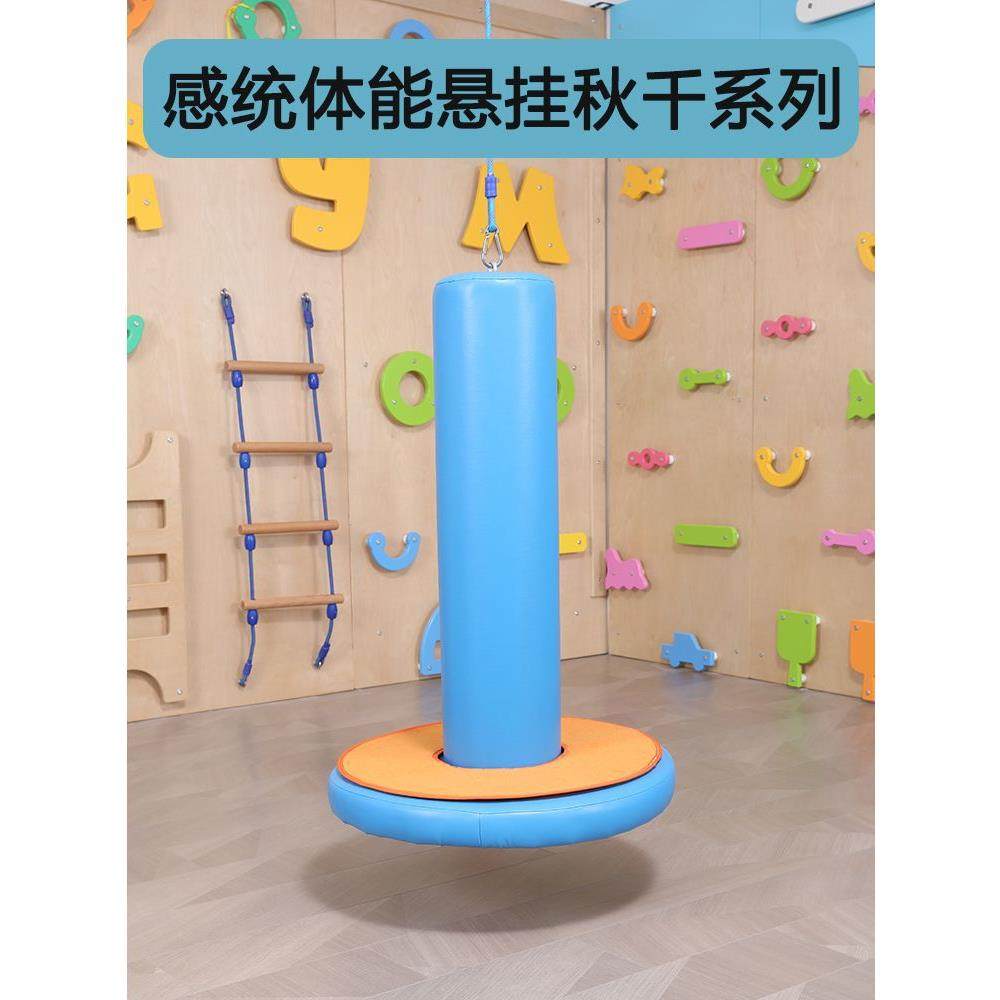 儿童感室统内布袋秋千椅ZVH单杠荡宝家用悬挂儿吊篮吊椅宝圆盘网,畜牧/养殖物资,特种养殖设备,淘宝优惠券,粉丝福利购,淘宝优惠卷