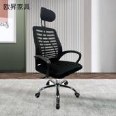 家用色休闲电适脑椅可升降可XRS躺办公椅书房学生学久黑坐舒习椅