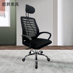 家用色休闲电适脑椅可升降可XRS躺办公椅书房学生学久黑坐舒习椅