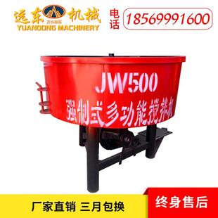 W1J000拌型双减速器平口搅机TWE式 搅拌罐立砂浆搅 水泥砂浆强制式