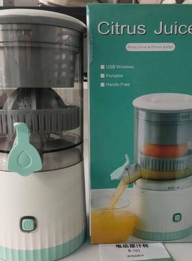 全自9828动汁汁榨机家用小型多能渣汁分离婴儿辅食无线功便携式原