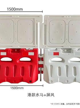 华路港款水马屏风马施地盤52959工顺隔水離高速水馬港式水马