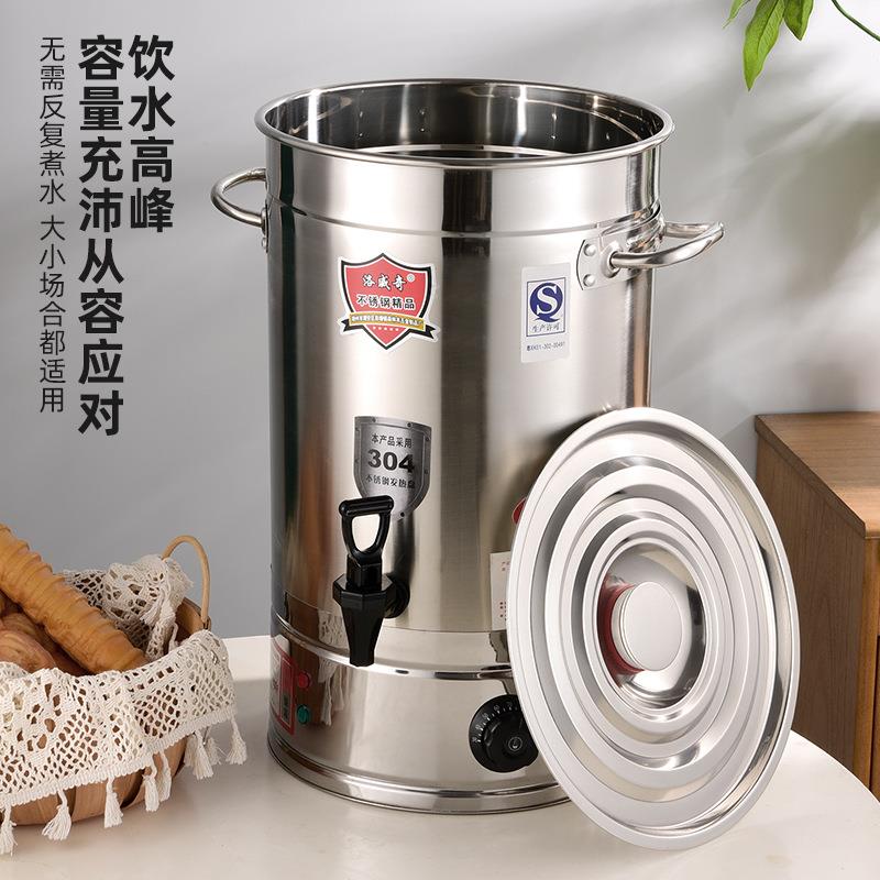 304不锈电热开水桶商用保MRB温桶酒容店食堂大量加熬钢汤桶厚烧水