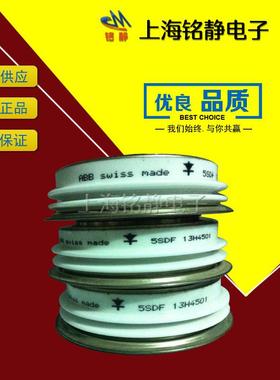 硅西玛可控晶闸管2FMD413VMC250/MX070VC250M2413VF200/M2/413VF2