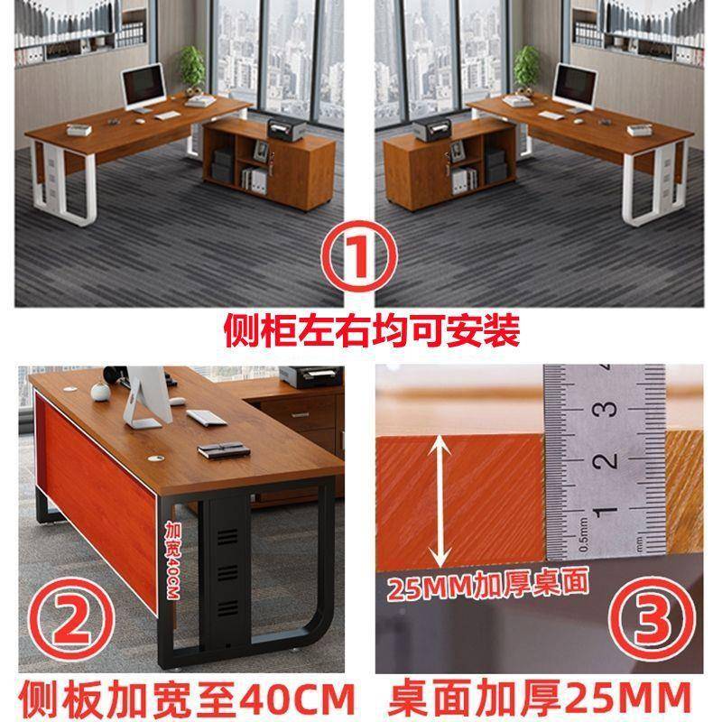 老板桌办桌简约现代经理大班台公人室主管总裁办公家具桌椅NT单组