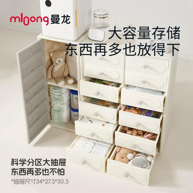 曼龙玩具收RWA纳柜家用婴儿用物品架宝宝置趣搭搭儿养童玩具收纳