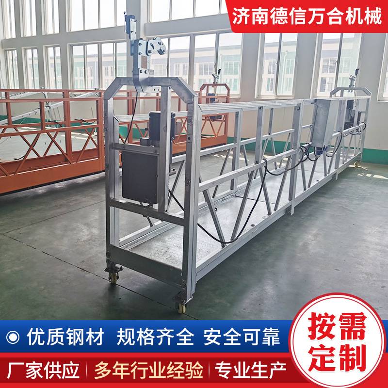 厂家直销zlp630电动高空建筑吊篮 工程工地 吊篮 桥梁电动吊篮