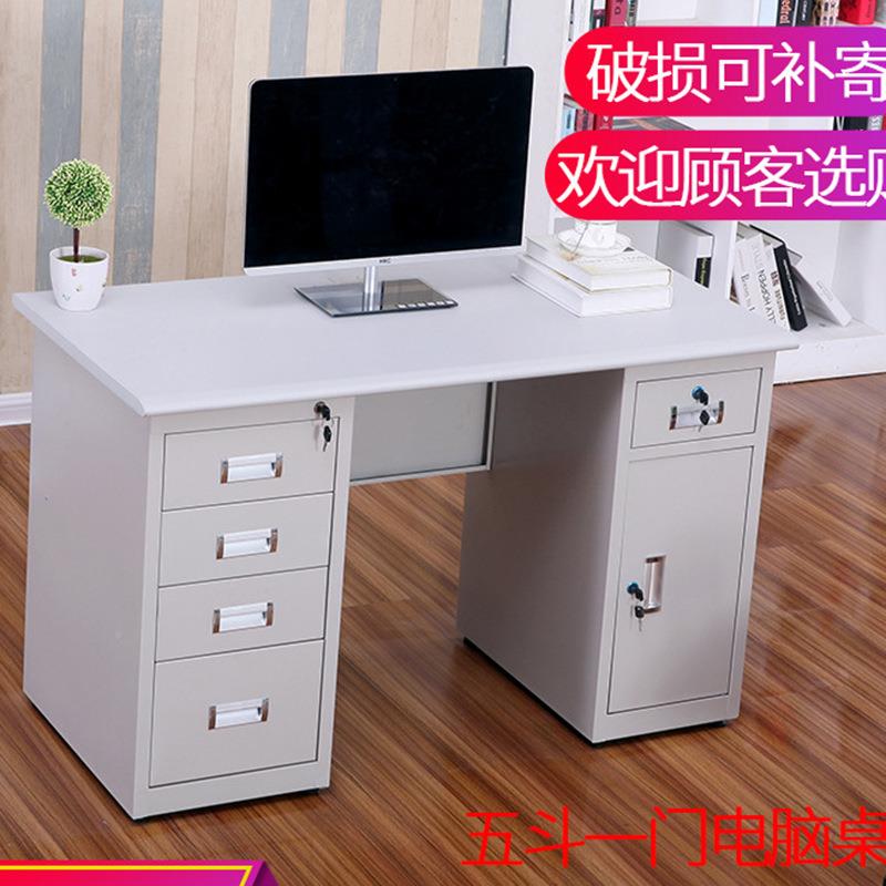 苏州麦公叶脑钢制办公桌铁皮电脑桌不锈钢办桌电桌学校医21352生