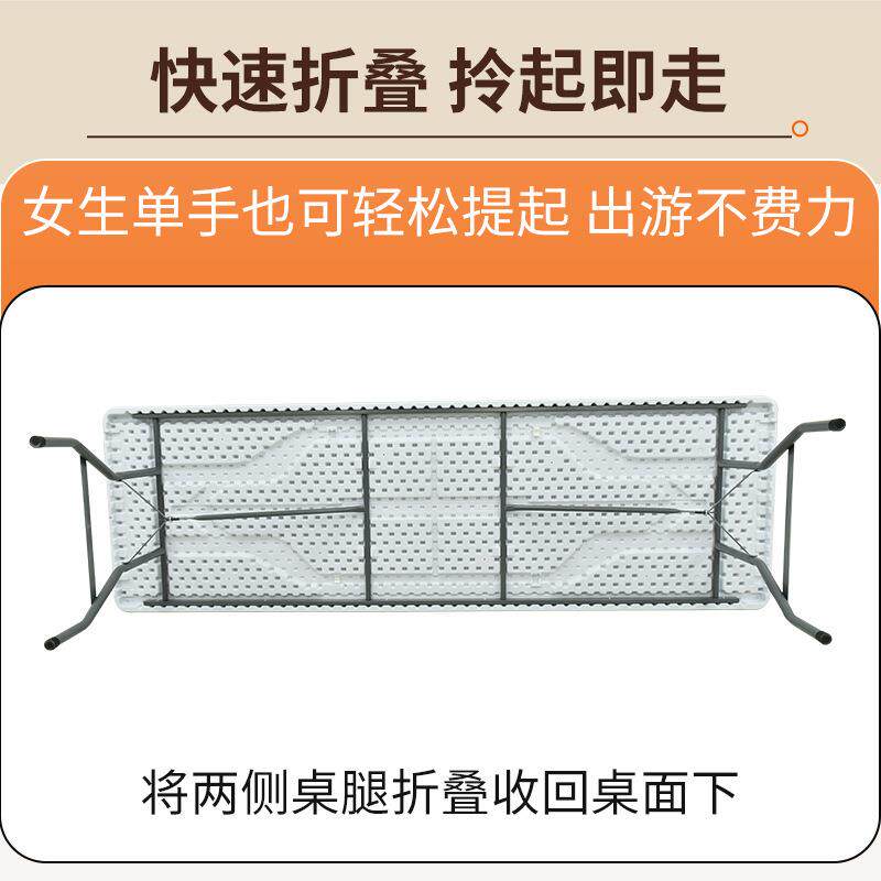 折叠桌子塑料长桌桌摆摊桌会简易餐桌宴桌折叠家用电脑书桌白塑料