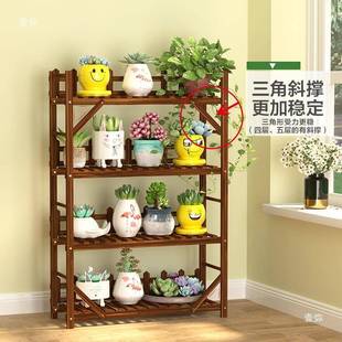 36408移物动花架带轮台木多层简约落地式阳台客厅窗多肉绿萝实花