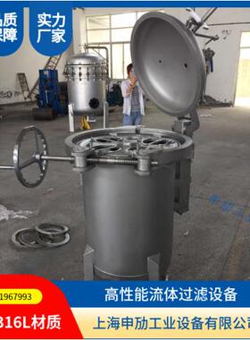 30材4涂装电泳漆涂料5抱箍式快SM-20240开袋式过滤质器，袋化工过