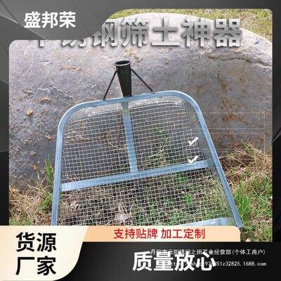 不厂家园艺农用漏土筛沙EMK物玉米粮食工谷具生筛土锈钢花铲筛子