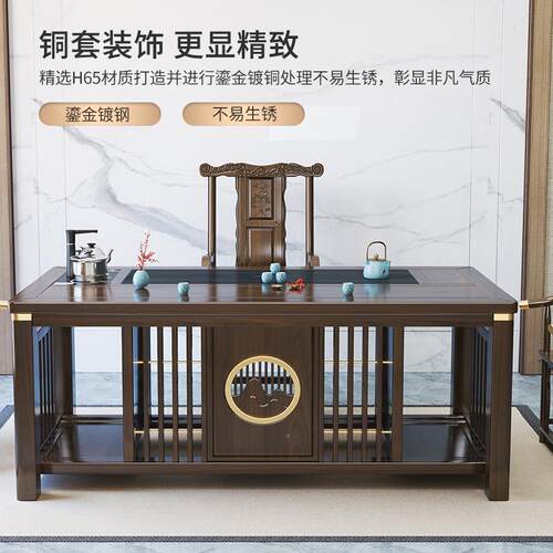 木茶TKN桌椅喝组合新中式茶台室办公茶实几茶具套装一体家用小型