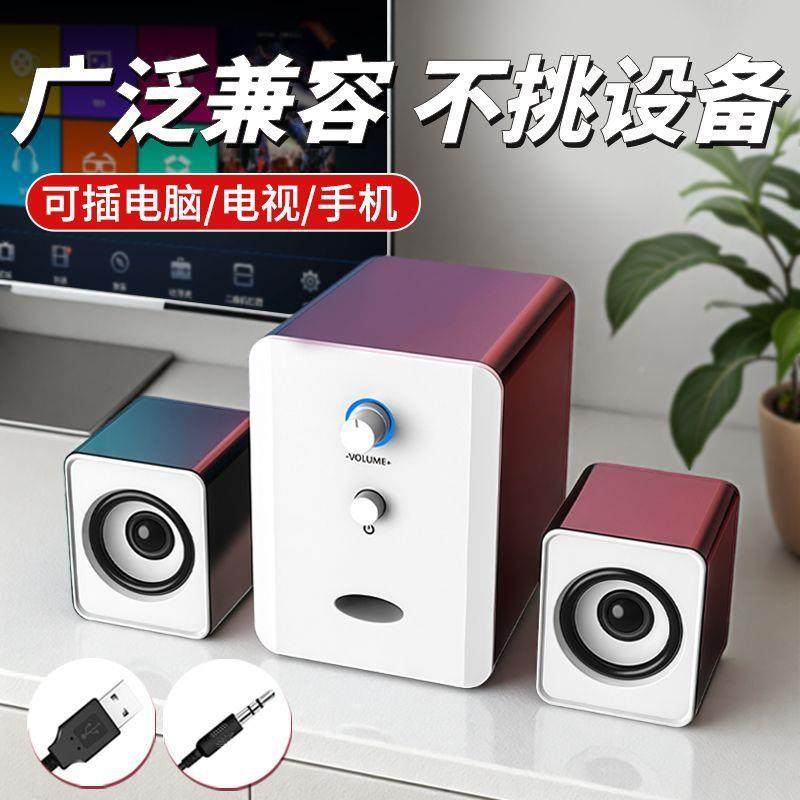 电脑型音台式家用有线小音箱桌面迷你笔无品牌/小低音响炮记本听