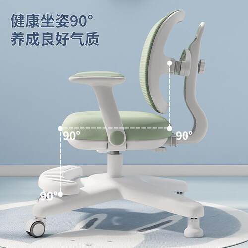 Yla业童学习椅中小学生可