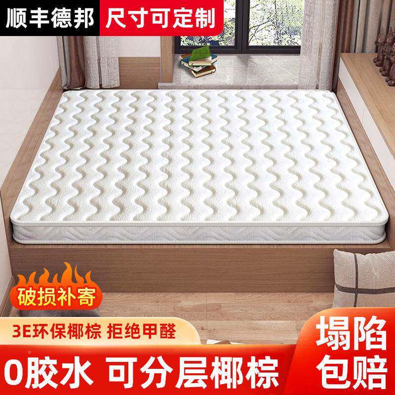 3E环保椰棕床垫硬棕垫护WUW脊儿加双折叠人床垫榻榻米童护脊床厚