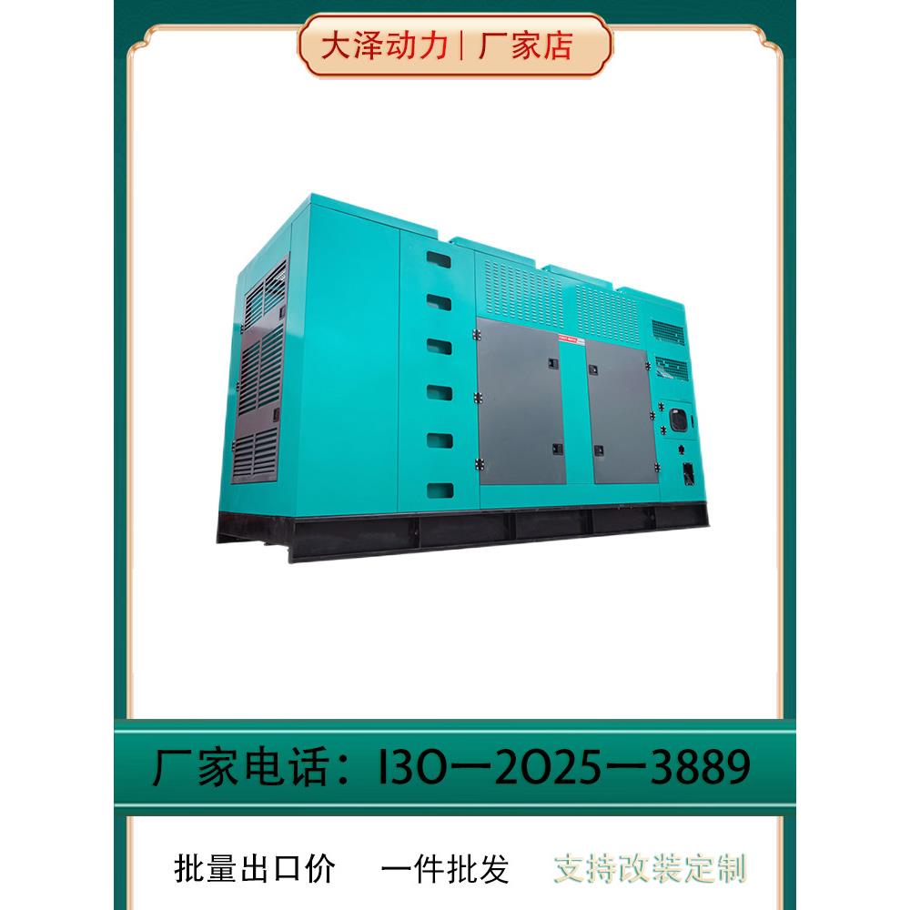 高海拔马达大泽SBA动力40KW柴油发电机组T配O200ED套涡轮动4力启