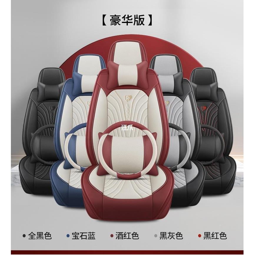 other老英朗2010/12/1/156/18/1革9/21款全包围汽车坐垫皮布座套
