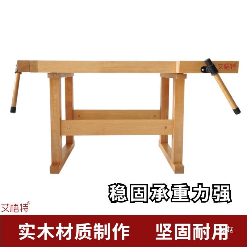 儿童木工桌榉448木幼园工作儿台实砂木工坊钻锯车床线磨机操作台