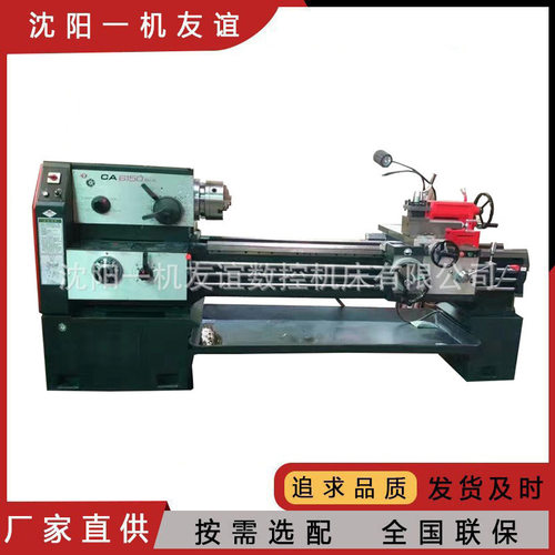 CA6136普通卧式车床 C618金属切割 通用机床低噪音稳定性好
