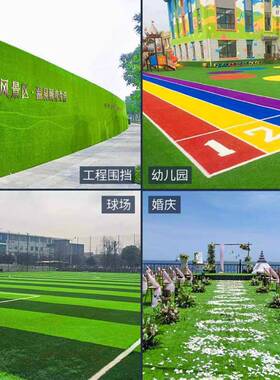 仿真坪人地毯假草皮垫草屋0001844楼顶造户外儿人工绿色装饰幼园