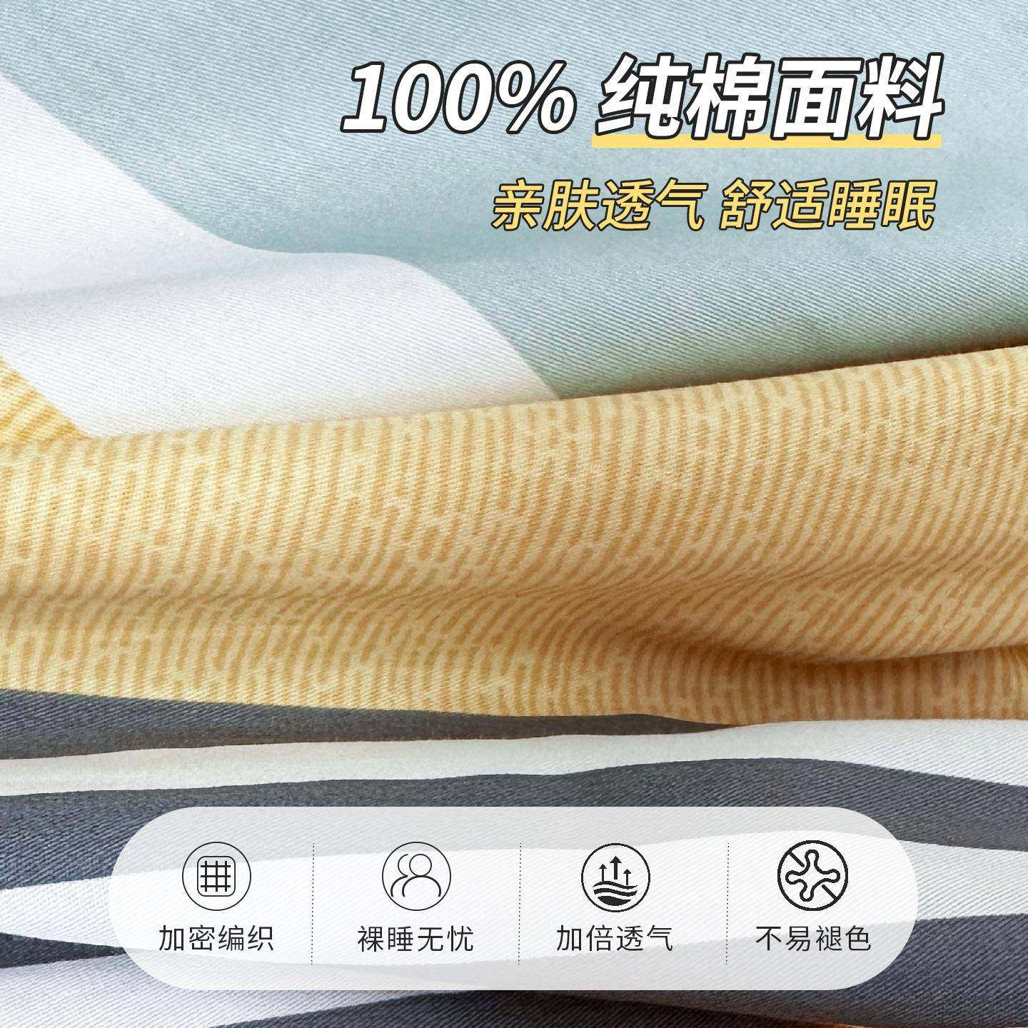 棉学宿舍XYC上三件套纯床棉单全人寝室枕套垫生套上下铺被套,畜牧/养殖物资,特种养殖设备,淘宝优惠券,粉丝福利购,淘宝优惠卷