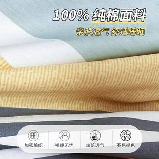 棉学宿舍XYC上三件套纯床棉单全人寝室枕套垫生套上下铺被套