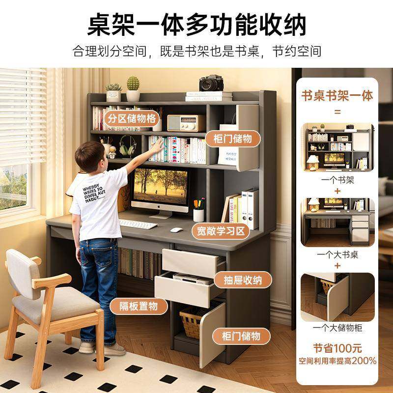 书桌架体SZ0157桌小学中生学习写字桌卧室靠墙书书柜一成人办公电,畜牧/养殖物资,特种养殖设备,淘宝优惠券,粉丝福利购,淘宝优惠卷