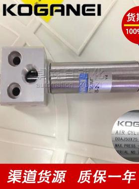 KOGANEI小金井A/AC-J/Y20X25X50X5177075X10DX125X0150X200-A-DI/