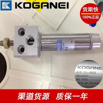 KOGANEI小金井A/AC-J/Y20X25X50X5177075X10DX125X0150X200-A-DI/