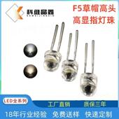 5圆头高显指白光0led草帽高F头光衰摄影补光灯R低a97F5草帽高30