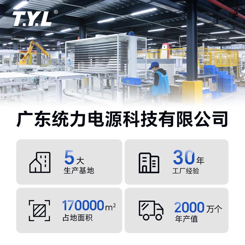 12.KW太阳3能光伏电机离并网混合系8统34v磷TYL-YDDY酸铁锂储能发