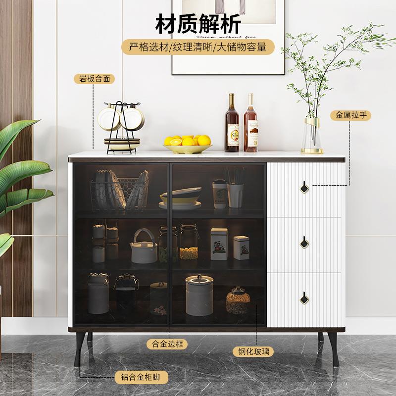 代简约轻奢现岩板体餐边厅柜家用餐收纳柜一靠墙大容121-130#量储