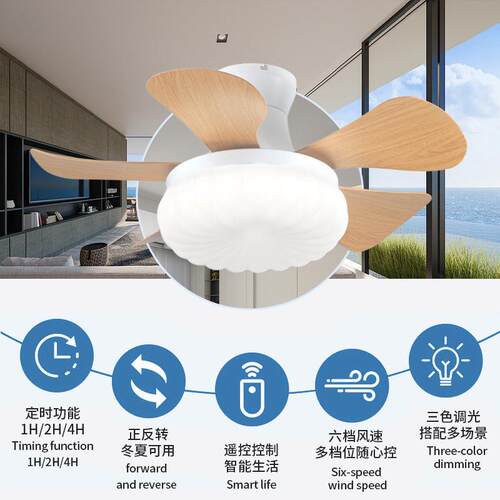 28寸卧室风扇72灯吸顶用眼静音简约书吊房餐厅家中古风小风护扇灯