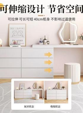 梳妆台卧室现代户简约斗柜体小型收一柜奶油风书桌可QJ73s7pi伸缩
