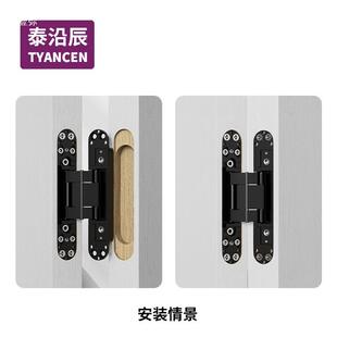 重开型房门隐链藏式十字铰三维可调外隐形门暗合页藏防C668盗门暗