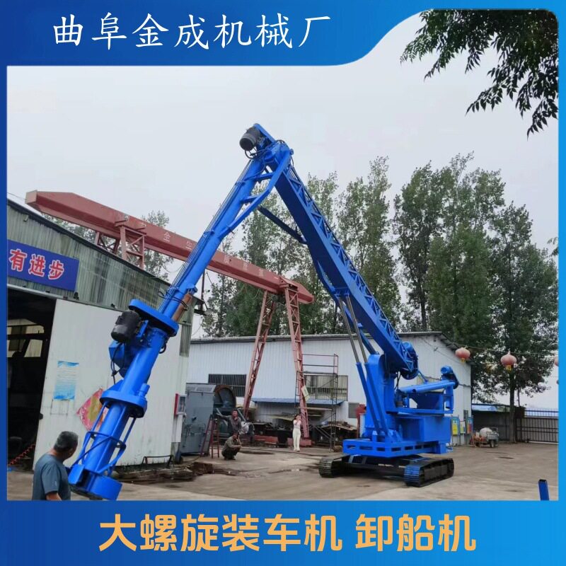 粉煤灰装车机 大库房粉料输送机 大螺旋装卸机设备 100吨卸船机器