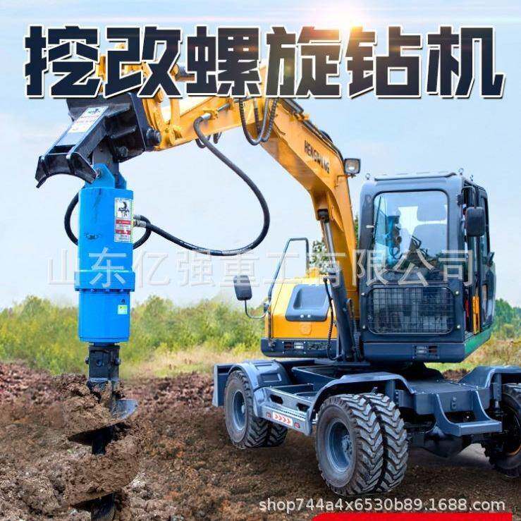 挖机改旋钻机螺旋钻头钻杆挖坑地基孔钻工程改装FZV螺光伏树动力